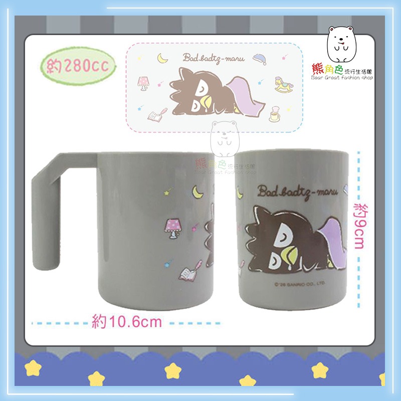 三麗鷗 酷企鵝 吸管杯 牙刷杯 圓筒水杯 水杯 潄口杯 【KT0125】 熊角色流行生活館-細節圖3