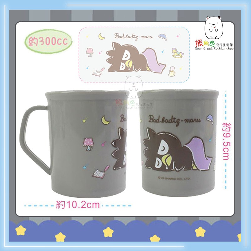 三麗鷗 酷企鵝 吸管杯 牙刷杯 圓筒水杯 水杯 潄口杯 【KT0125】 熊角色流行生活館-細節圖4