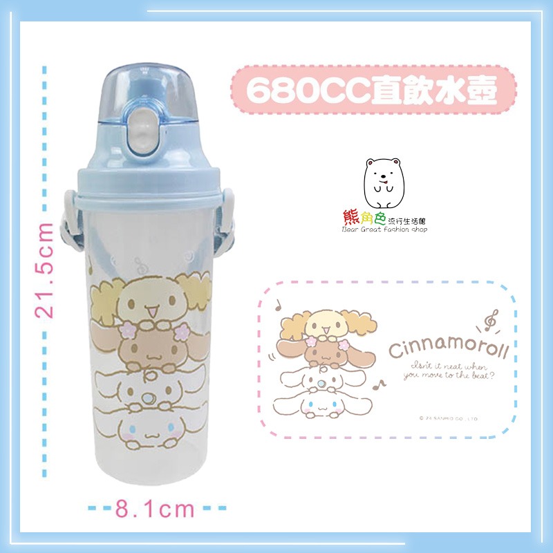 大耳狗