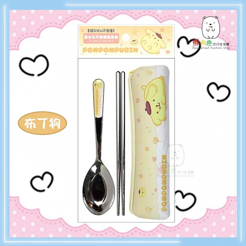 布丁狗-餐具組