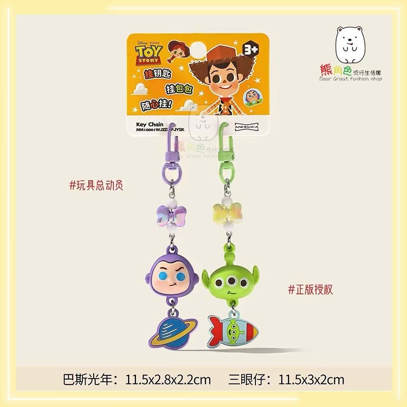 迪士尼 玩總5 雙人鑰匙扣 包包掛件 莉莉板x小機靈 胡迪x翠絲 巴斯x三眼怪 【DS0039】熊角色流行生活館-細節圖5