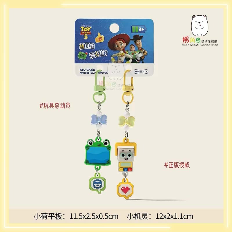 莉莉板x小機靈