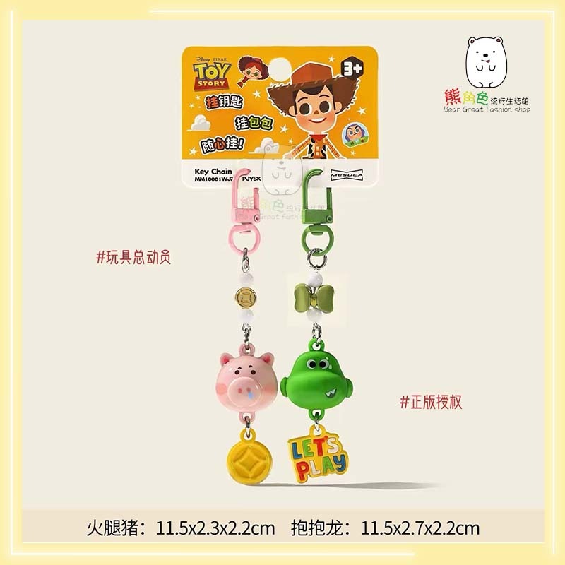迪士尼 玩總5 雙人鑰匙扣 包包掛件 莉莉板x小機靈 胡迪x翠絲 巴斯x三眼怪 【DS0039】熊角色流行生活館-規格圖9