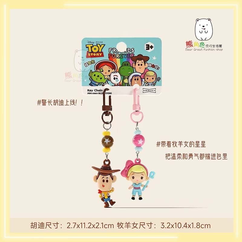 迪士尼 玩總5 雙人鑰匙扣 包包掛件 全身 胡迪x牧羊女 抱抱龍x三眼怪 叉奇x刀刀 【DS0039】熊角色流行生活館-細節圖2
