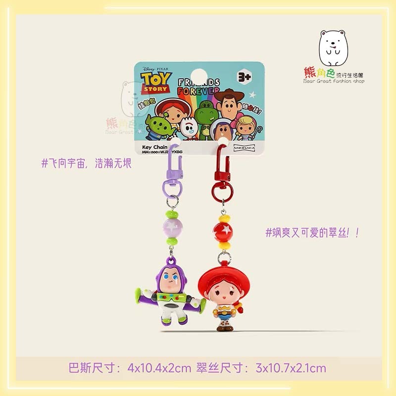 迪士尼 玩總5 雙人鑰匙扣 包包掛件 全身 胡迪x牧羊女 抱抱龍x三眼怪 叉奇x刀刀 【DS0039】熊角色流行生活館-細節圖4