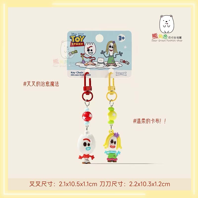 迪士尼 玩總5 雙人鑰匙扣 包包掛件 全身 胡迪x牧羊女 抱抱龍x三眼怪 叉奇x刀刀 【DS0039】熊角色流行生活館-細節圖5