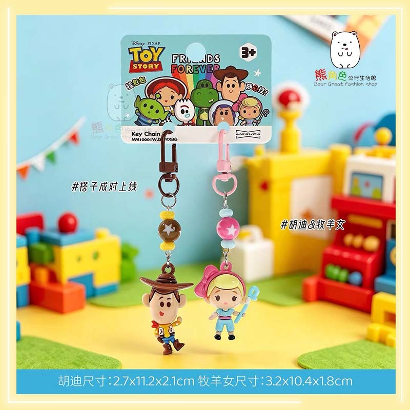 胡迪x牧羊女(全身)