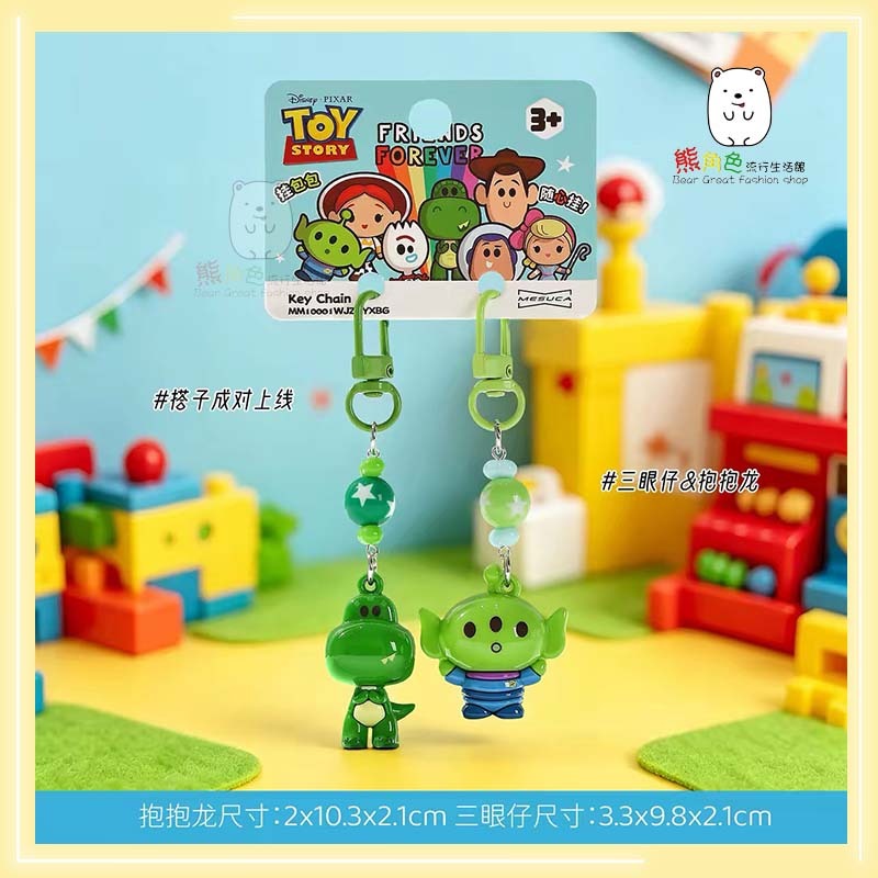 抱抱龍x三眼怪(全身)