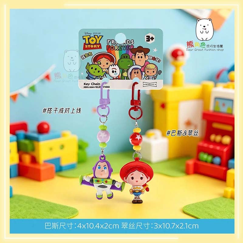 巴斯x翠絲(全身)