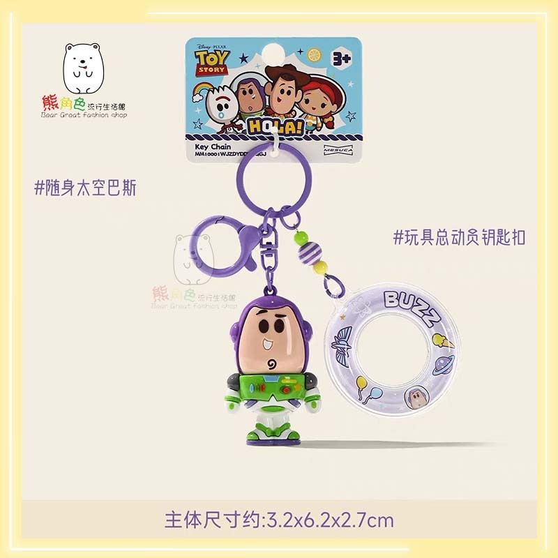 迪士尼 玩總5 泳圈鑰匙扣 包包掛件 鑰匙圈 巴斯 胡迪 翠絲 叉奇 莉莉板 【DS0011】熊角色流行生活館-細節圖7