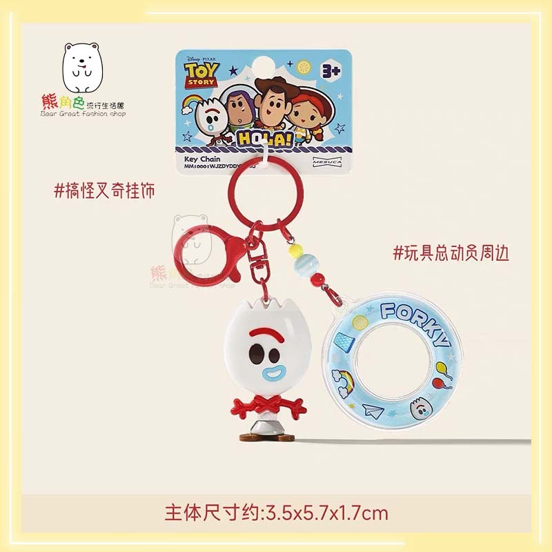 迪士尼 玩總5 泳圈鑰匙扣 包包掛件 鑰匙圈 巴斯 胡迪 翠絲 叉奇 莉莉板 【DS0011】熊角色流行生活館-細節圖10