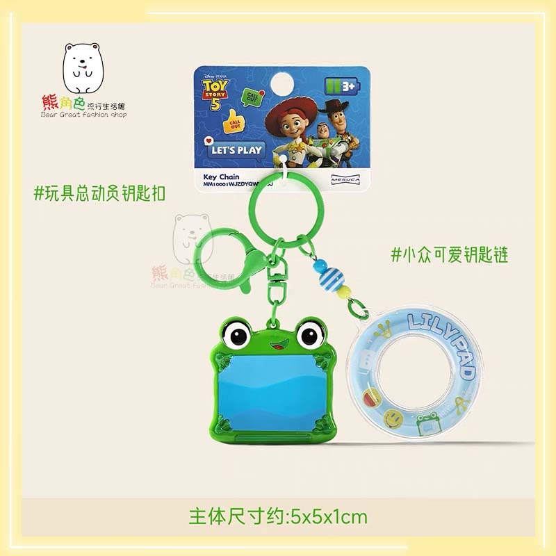 迪士尼 玩總5 泳圈鑰匙扣 包包掛件 鑰匙圈 巴斯 胡迪 翠絲 叉奇 莉莉板 【DS0011】熊角色流行生活館-細節圖11