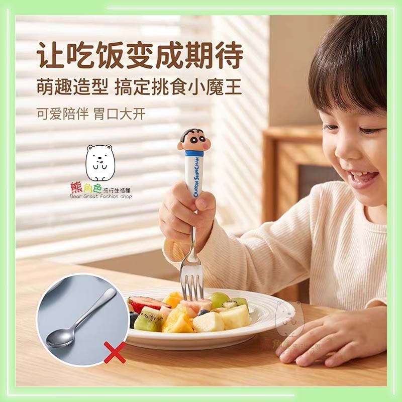 蠟筆小新 不鏽鋼立體餐具 矽膠可愛湯叉 湯匙 叉子 小新 小白 【ZZ0112】 熊角色流行生活館-細節圖5