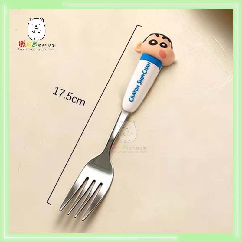 小新-叉子
