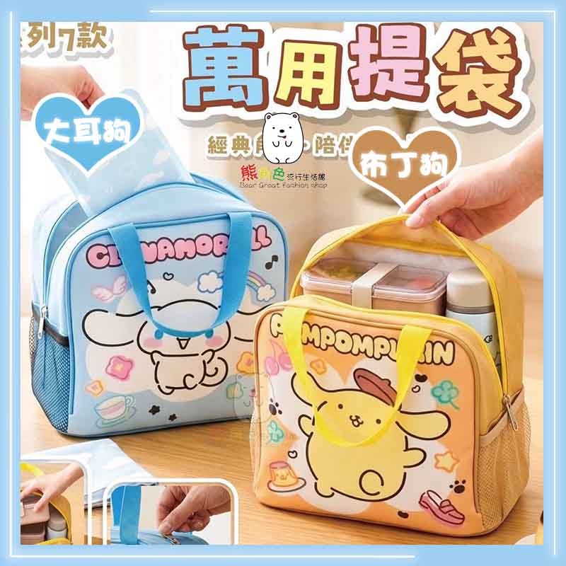 大耳狗
