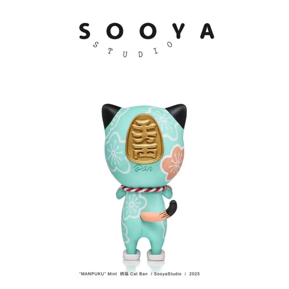 全新。Sooya。納福Cat BAN 薄荷綠。小隻款。-細節圖2