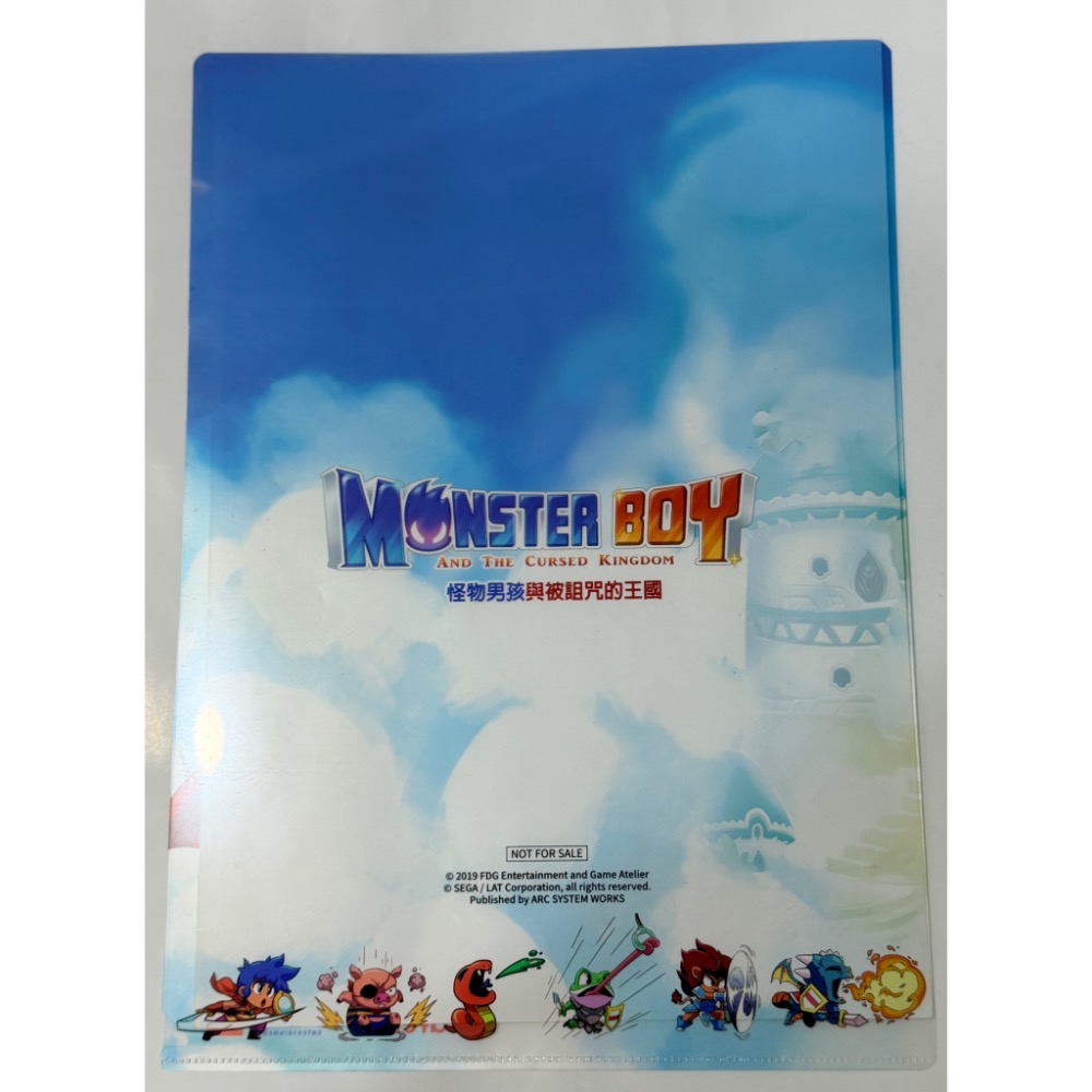 L夾。資料夾。怪物男孩與被詛咒的王國。一個。-細節圖2