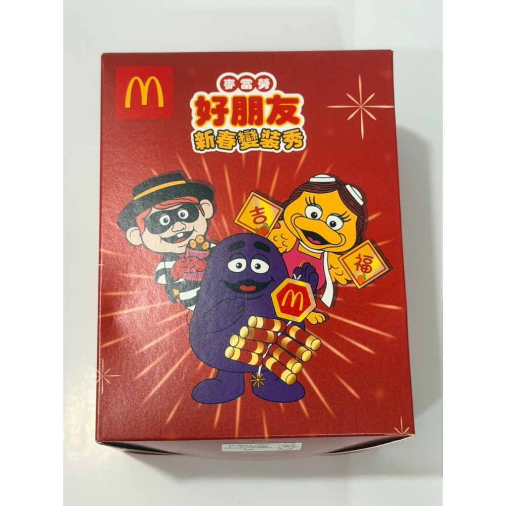 。全新。台灣麥當勞。好朋友新春變裝秀。龍。。。-細節圖2