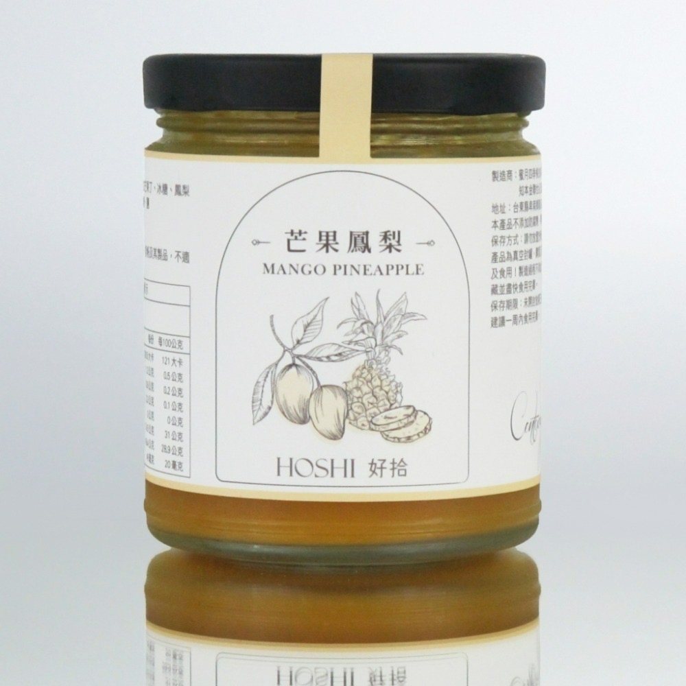 芒果鳳梨果醬