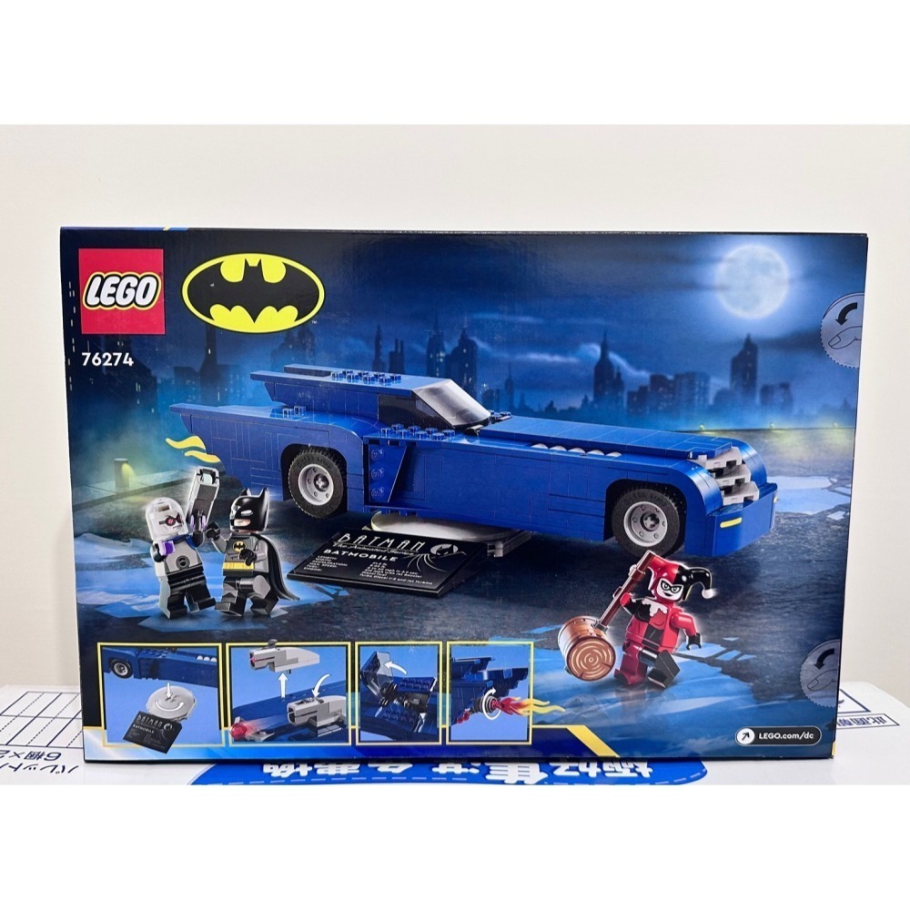 LEGO 樂高 76274 蝙蝠俠 駕駛蝙蝠車 決戰小丑女 急凍人 10305 10333 71047-細節圖2