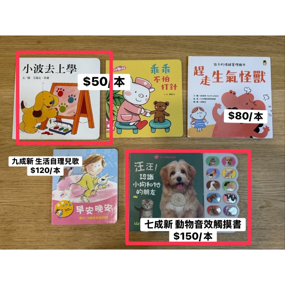 baby book-細節圖2