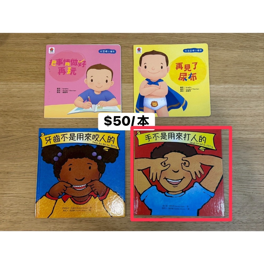 baby book-細節圖3