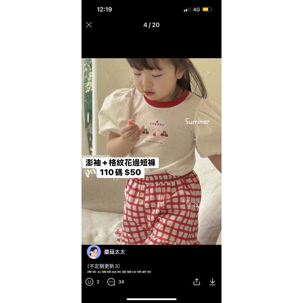 baby衣物-細節圖2