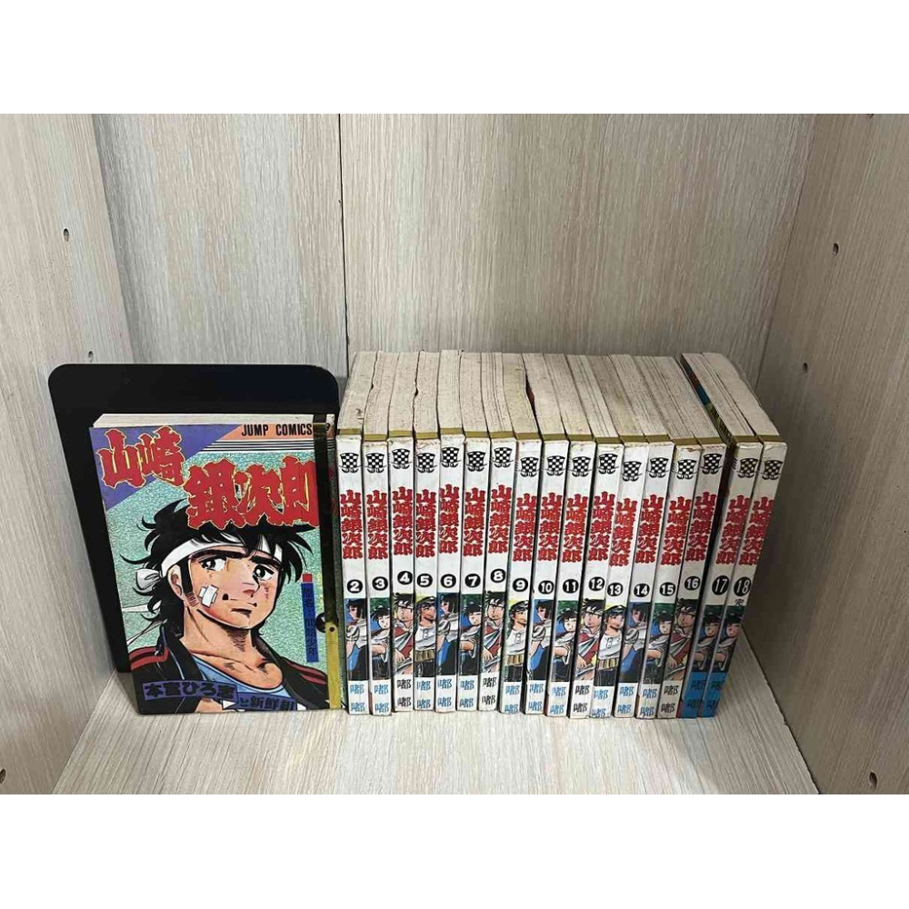 銀次郎的價格推薦- 2025年12月| 比價比個夠BigGo