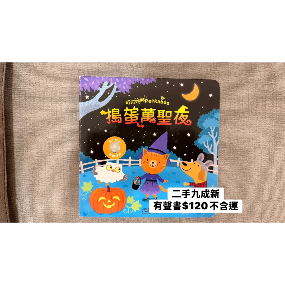 理性消費小樹市集@Sunny Yang-細節圖2