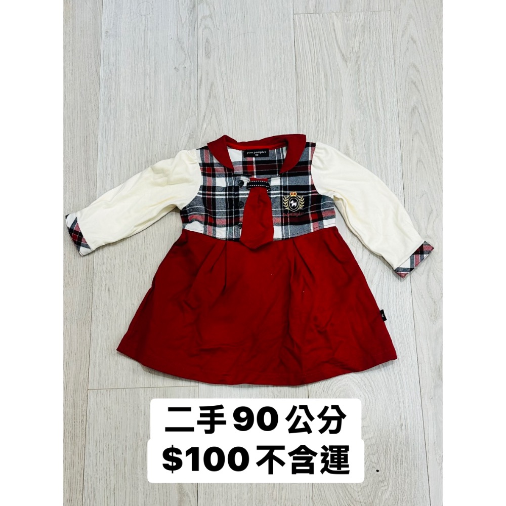 理性消費小樹市集@頑強的明天見🍄-細節圖2