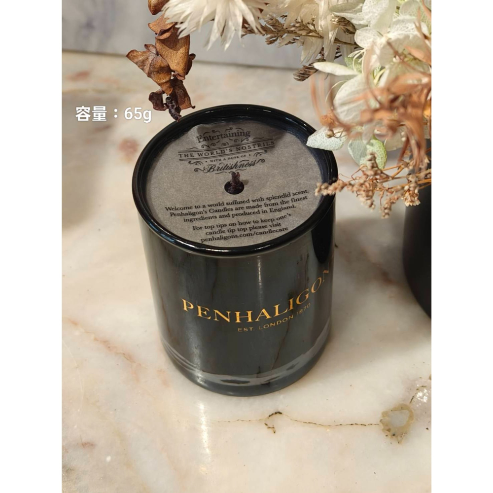 Penhaligon＇s 潘海利根 Maduro Leaf 馬杜羅煙葉香氛蠟燭-細節圖2