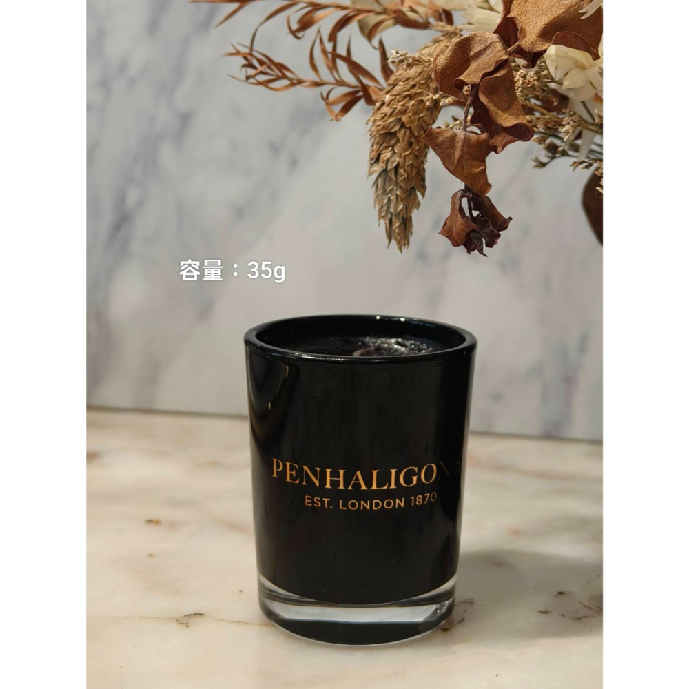 Penhaligon＇s 潘海利根 Maduro Leaf 馬杜羅煙葉香氛蠟燭-細節圖3