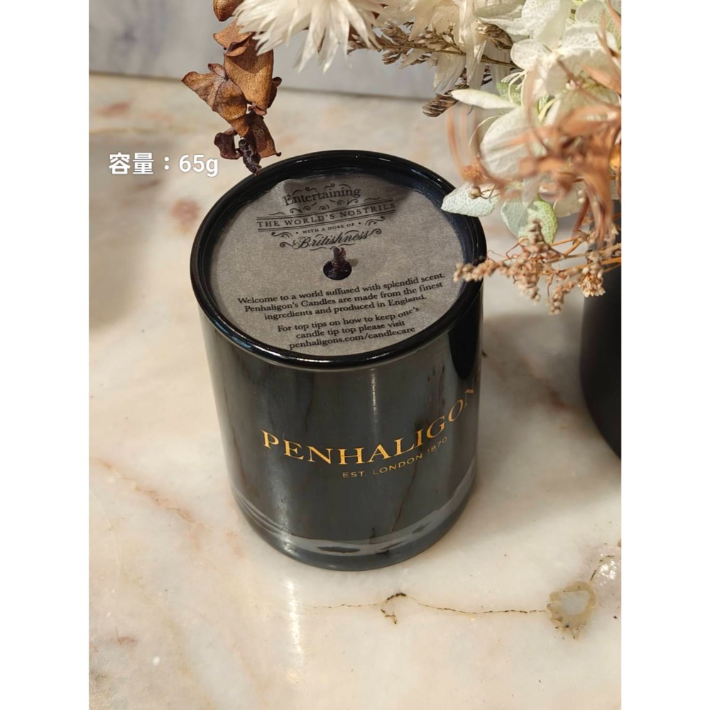 Penhaligon＇s 潘海利根 Maduro Leaf 馬杜羅煙葉香氛蠟燭-規格圖4