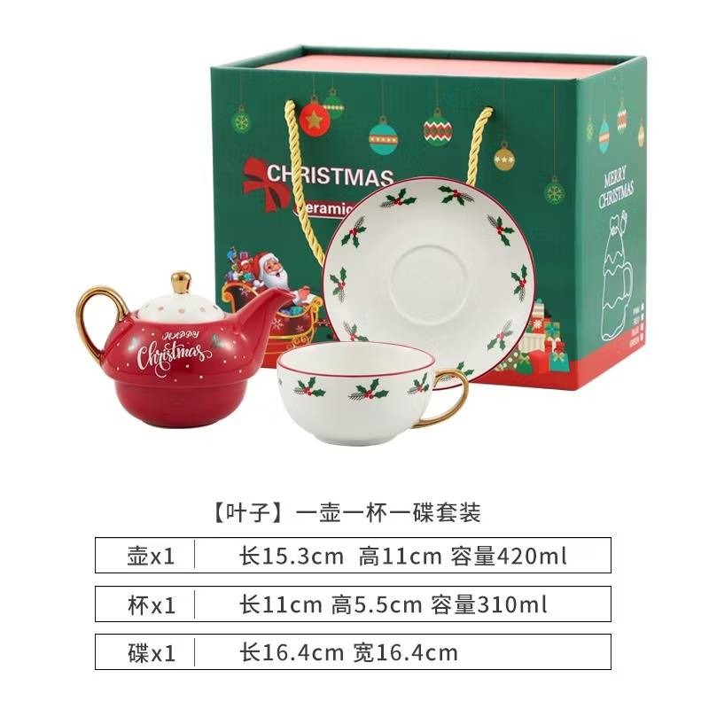夢幻聖誕禮 聖誕鍍金茶具套裝組-規格圖3