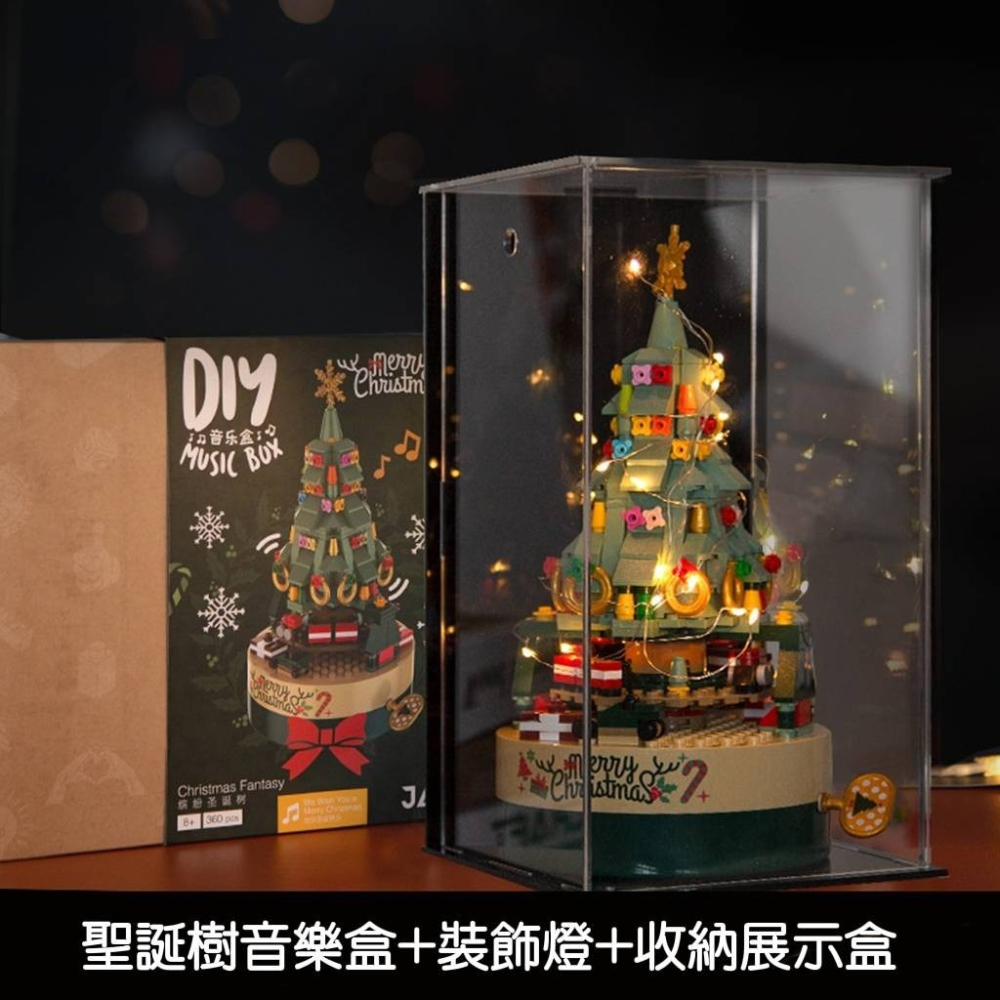 聖誕樹旋轉積木音樂盒-細節圖3