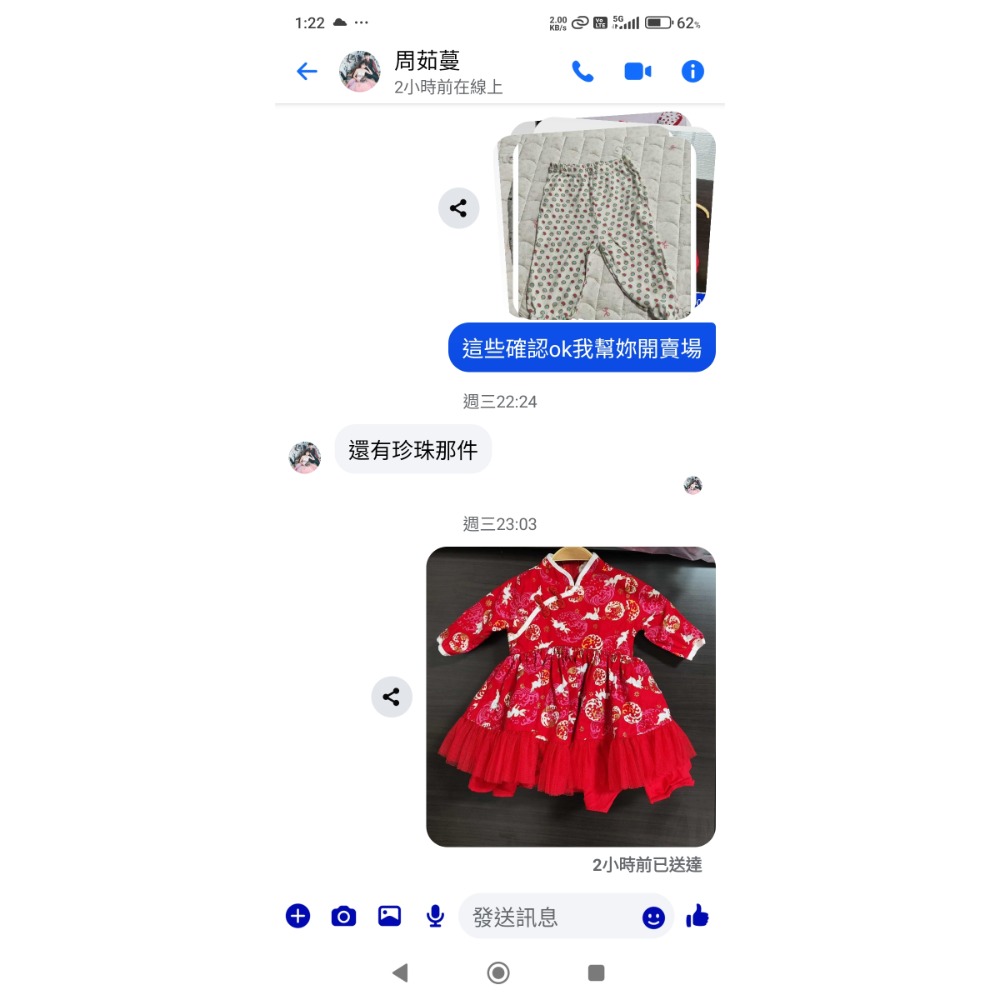 周茹蔓-細節圖2