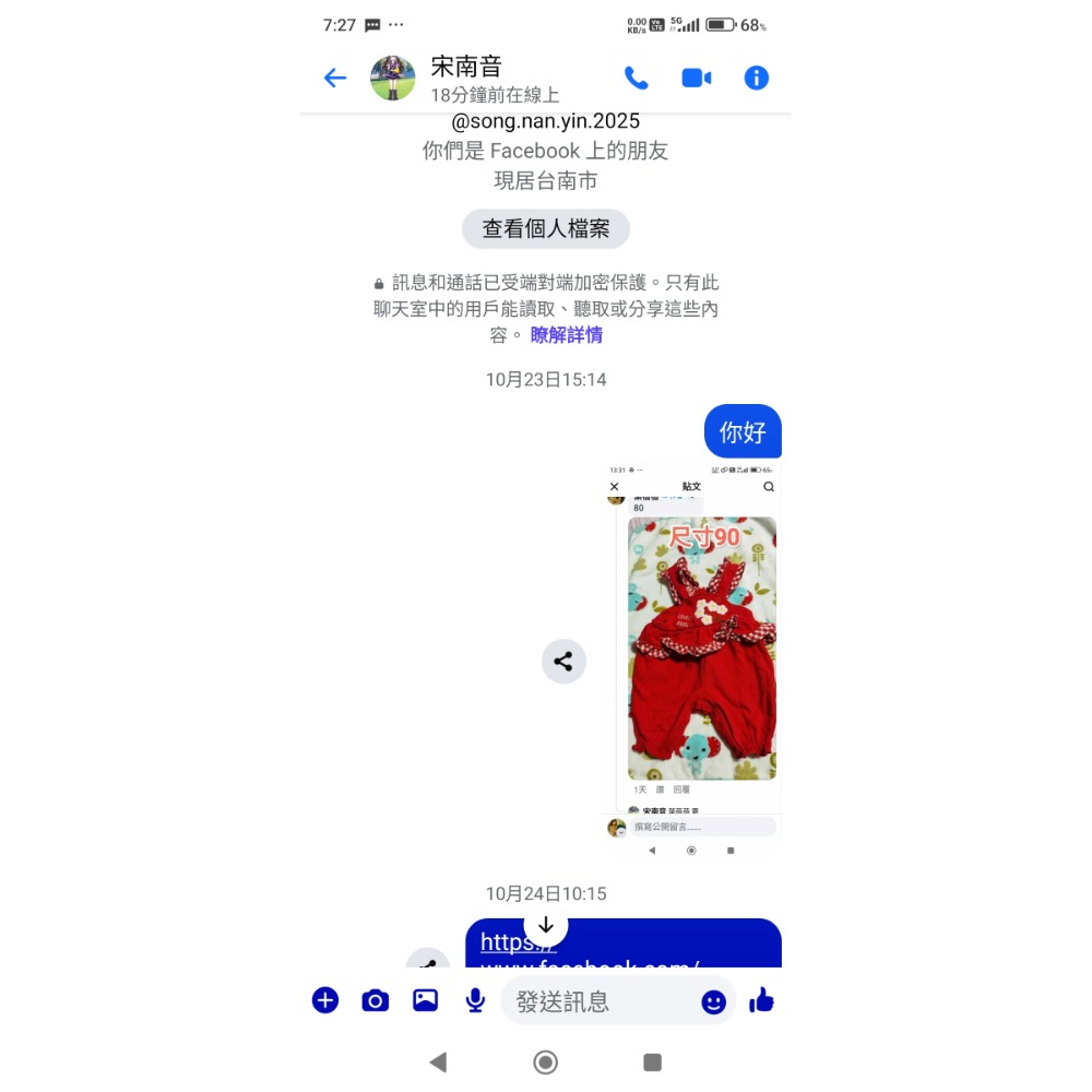 宋南音-細節圖2