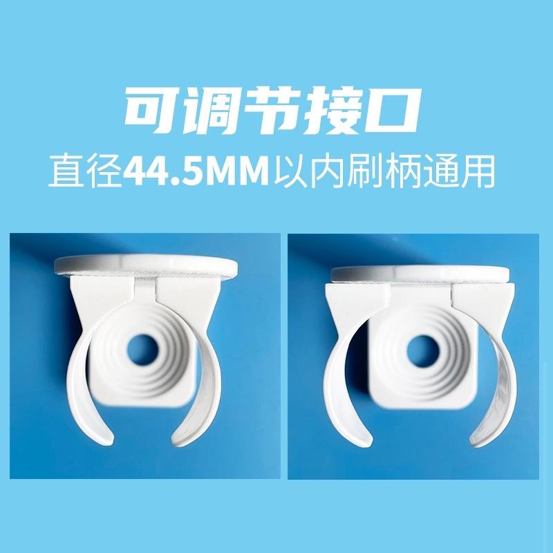 【24hr台灣出貨】可調式 免釘 無痕 安裝簡單 多色 壁掛式電動牙刷架 歐樂B Oral-B 飛利浦 Philips-細節圖6