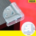 【台灣現貨】桌脚防撞護角 L型透明防撞加厚角 防護角 寶寶加厚角 安全桌角 透明矽膠軟墊 桌角護墊 附3M雙面膠-規格圖9