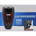 【24hr台灣出貨】PHILIPS 飛利浦刮鬍刀 電池式  PQ206  飛利浦TIGER雙刀頭輕巧電鬍刀-規格圖6