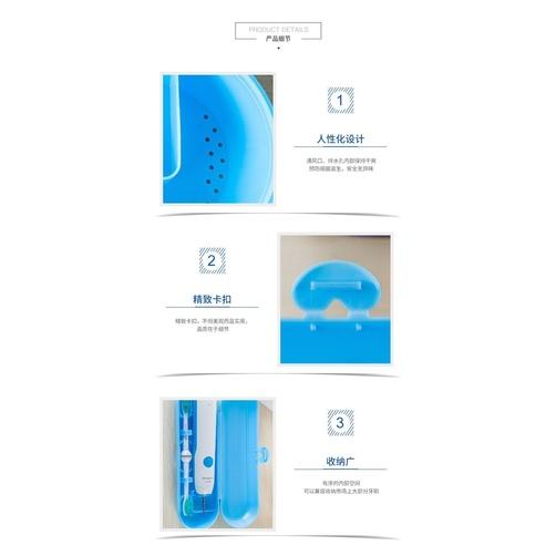 【24hr台灣出貨】通用款電動牙刷旅行盒 外出旅行盒 歐樂B PHILIPS 飛利浦 副廠  旅行收納盒   德國百靈-細節圖7