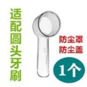 【24hr台灣出貨】通用款電動牙刷旅行盒 外出旅行盒 歐樂B PHILIPS 飛利浦 副廠  旅行收納盒   德國百靈-規格圖7