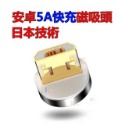 【台灣現貨】日本技術7觸點設計傳輸線充電線支持5A快充 蘋果Type C安卓  iPhone 磁吸充電線 1m 2m-規格圖9