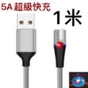【台灣現貨】日本技術7觸點設計傳輸線充電線支持5A快充 蘋果Type C安卓  iPhone 磁吸充電線 1m 2m-規格圖9