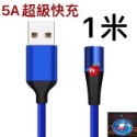 【台灣現貨】日本技術7觸點設計傳輸線充電線支持5A快充 蘋果Type C安卓  iPhone 磁吸充電線 1m 2m-規格圖9