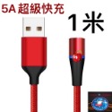 【台灣現貨】日本技術7觸點設計傳輸線充電線支持5A快充 蘋果Type C安卓  iPhone 磁吸充電線 1m 2m-規格圖9