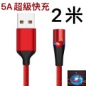 【台灣現貨】日本技術7觸點設計傳輸線充電線支持5A快充 蘋果Type C安卓  iPhone 磁吸充電線 1m 2m-規格圖9