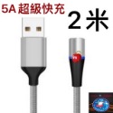 【台灣現貨】日本技術7觸點設計傳輸線充電線支持5A快充 蘋果Type C安卓  iPhone 磁吸充電線 1m 2m-規格圖9