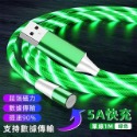 【台灣現貨】日本技術7點觸點流光傳輸線充電線支持5A快充 蘋果Type C安卓 iPhone 磁吸充電線 1m 2m-規格圖6