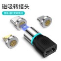 【台灣現貨】日本技術7點觸點流光傳輸線充電線支持5A快充 蘋果Type C安卓 iPhone 磁吸充電線 1m 2m-規格圖6